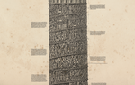 Trajan Column Etchings